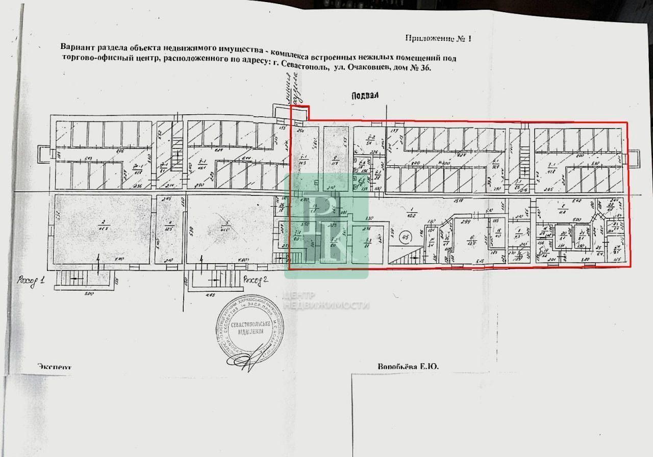 торговое помещение г Севастополь ул Очаковцев 36 Крым фото 26