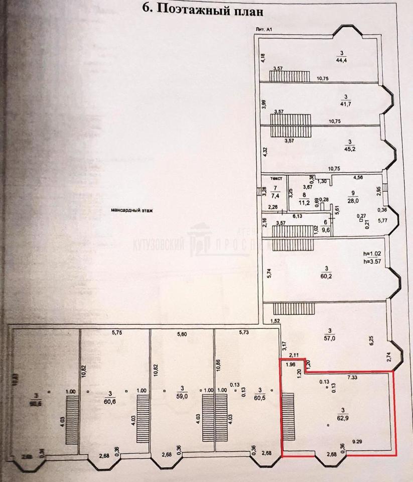 дом г Москва метро Щербинка Щербинка метро МЦД-2, МЦД-2, метро МЦД-2 Юго-Западный адм. округ Щербинская ул., 20 фото 36