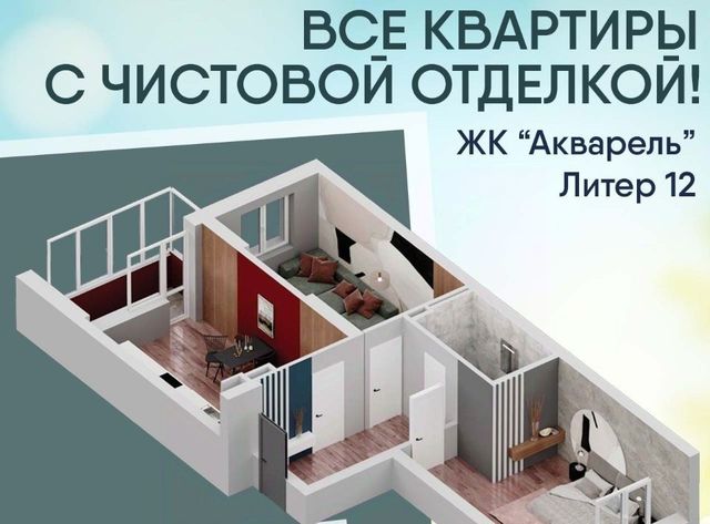 р-н Калининский ул Летчика Кобелева 5/3 фото