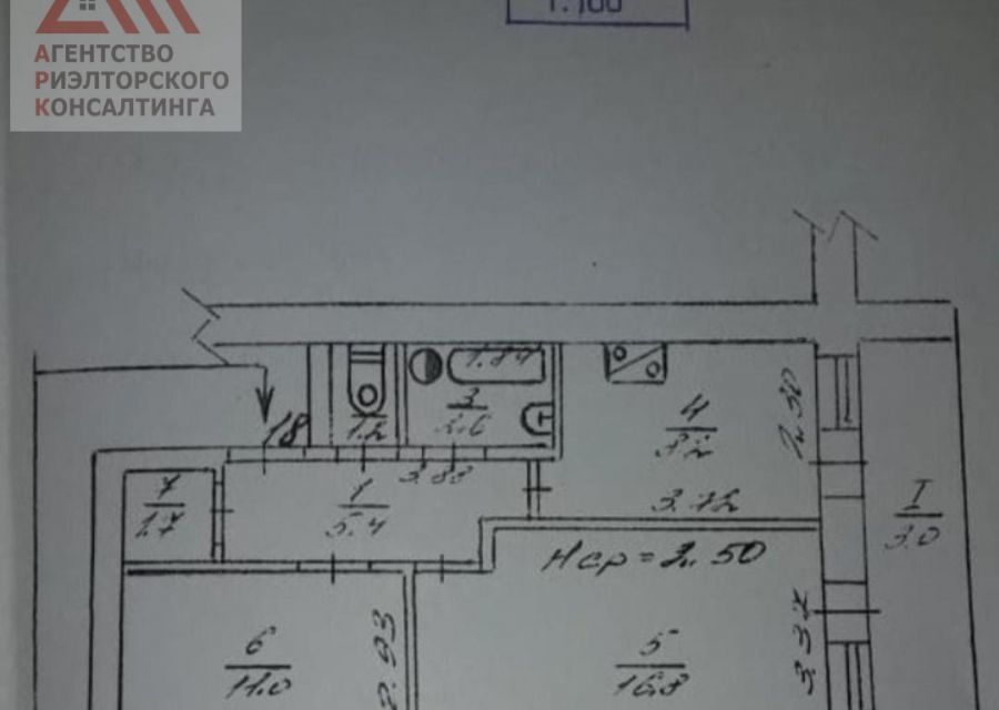 квартира р-н Кировский с Синицыно ул Калинина 19 фото 10