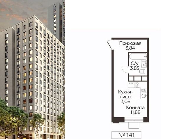 ЖК «Каштановая Роща» Одинцово фото