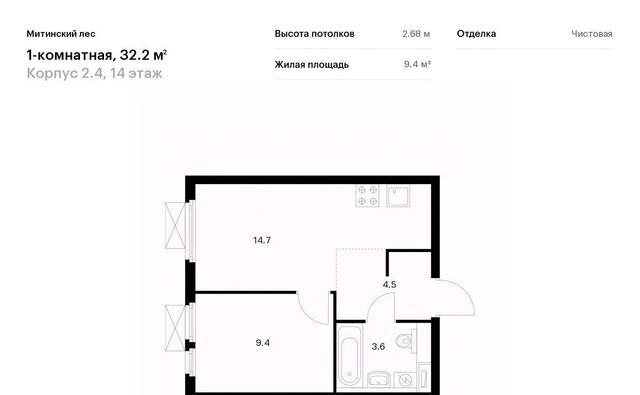 район Митино 2/4 направление Ленинградское (северо-запад) ш Пятницкое Северо-Западный ао фото