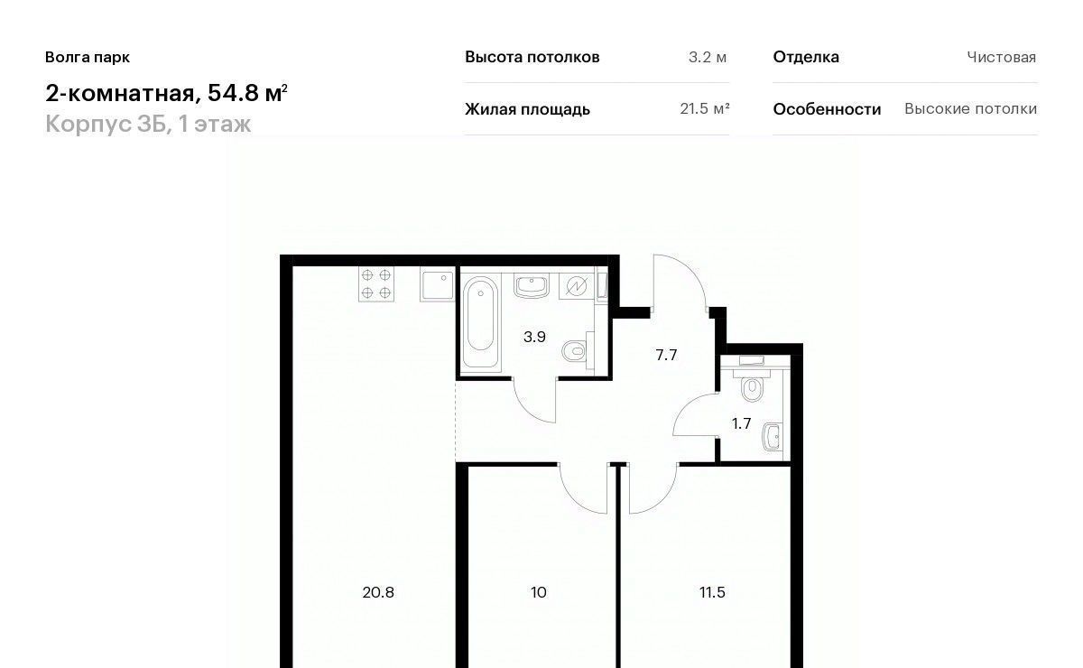 квартира г Ярославль р-н Фрунзенский ул Лескова 42 фото 1