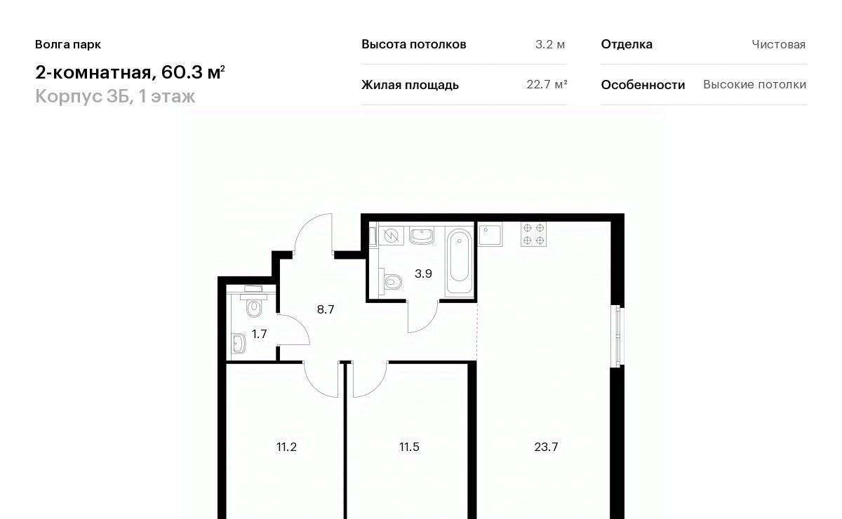 квартира г Ярославль р-н Фрунзенский ул Лескова 42 фото 1