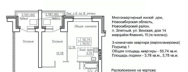 дом 14 сельсовет, Площадь Маркса, Мичуринский фото