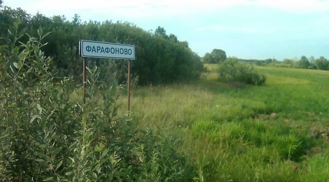земля ул Речная Борковское с пос фото