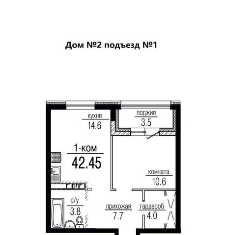 р-н Кировский дом 2 фото