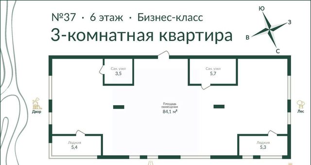 р-н Советский дом 155к/3 фото