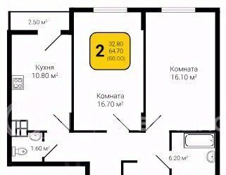 квартира г Воронеж р-н Центральный ул Урицкого 137 фото 1