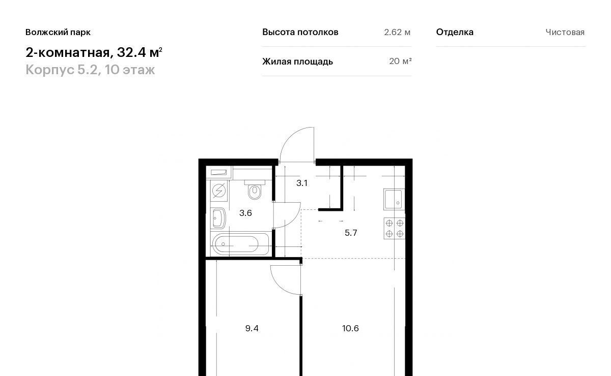 квартира г Москва метро Юго-Восточная метро Текстильщики район Текстильщики ао, Текстильщики р-н, Волжский Парк жилой комплекс, 5. 2 фото 1