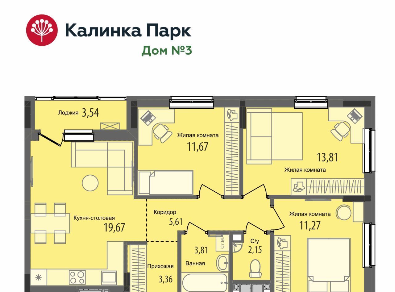 квартира г Ижевск р-н Индустриальный 10-й микрорайон Культбаза микрорайон «Калинка Парк» жилрайон фото 1