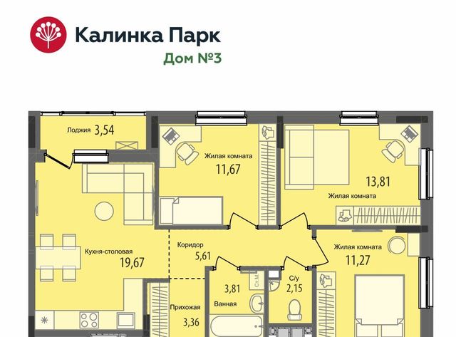 р-н Индустриальный 10-й микрорайон Культбаза микрорайон «Калинка Парк» жилрайон фото