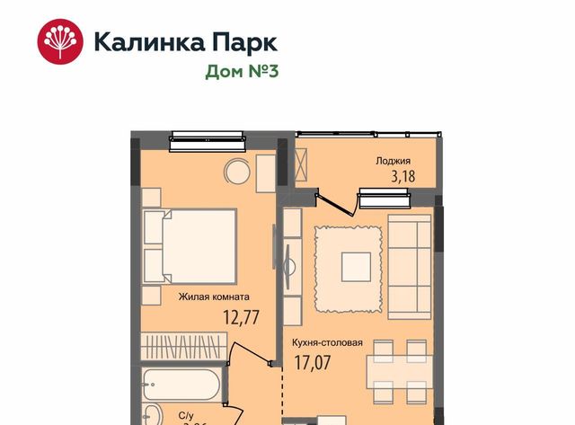 р-н Индустриальный 10-й микрорайон Культбаза микрорайон «Калинка Парк» жилрайон фото