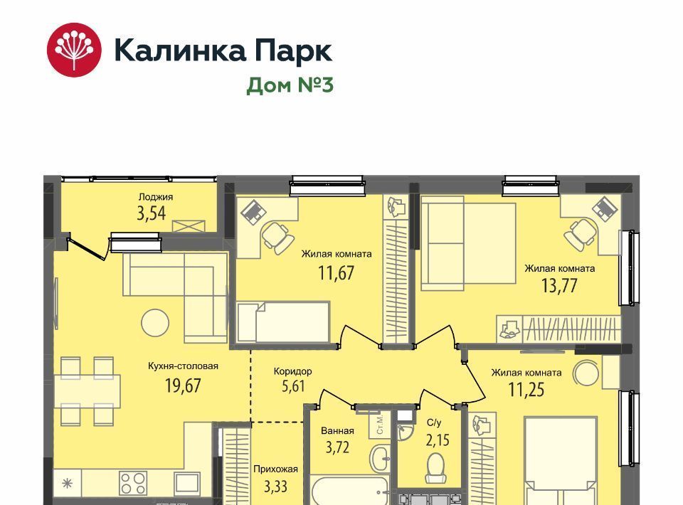 квартира г Ижевск р-н Индустриальный 10-й микрорайон Культбаза микрорайон «Калинка Парк» жилрайон фото 1