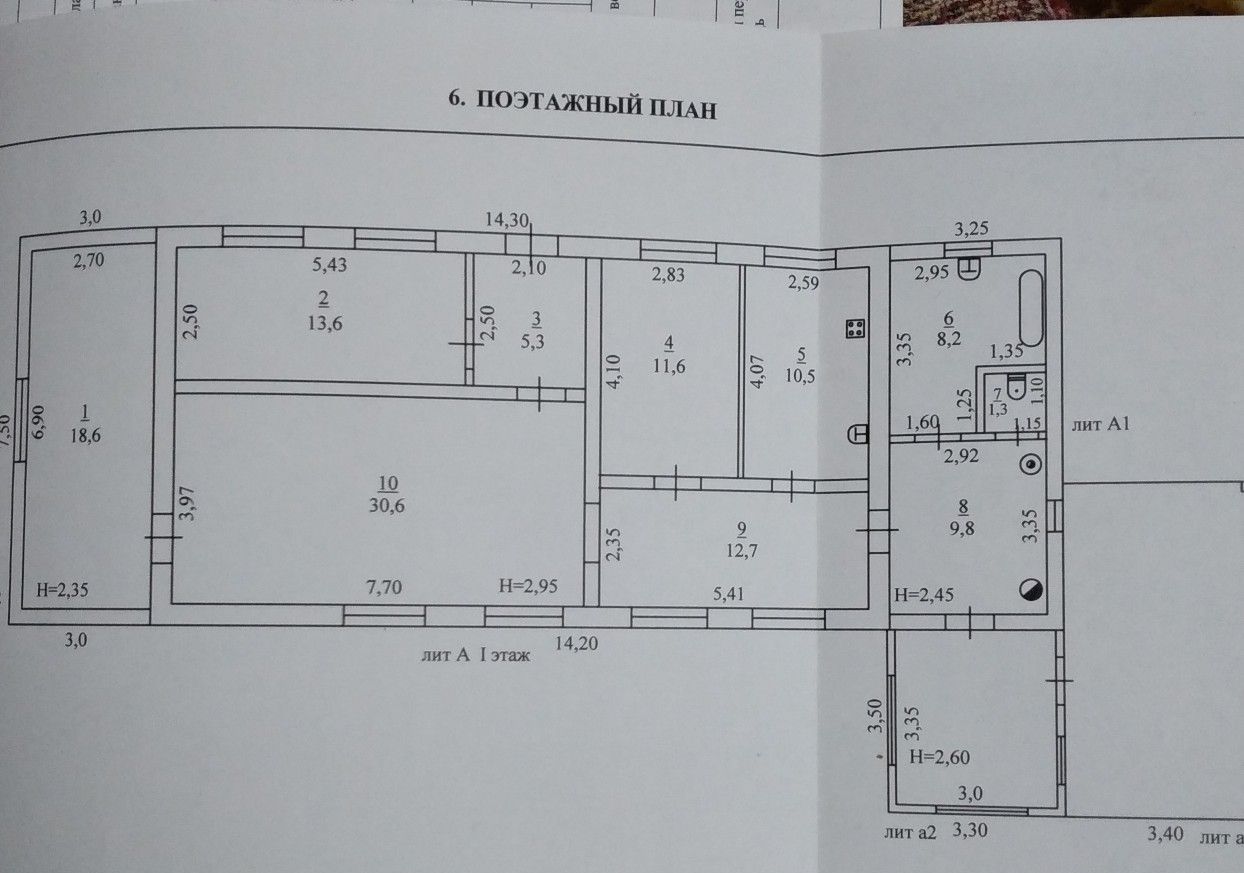 Продам дом на улице Дорожной 10 в поселке Мускатном в районе Аксайском  Рассветовское сельское поселение, Большой Лог 122.0 м² на участке 13.0 сот  этажей 1 10500000 руб база Олан ру объявление 104172781