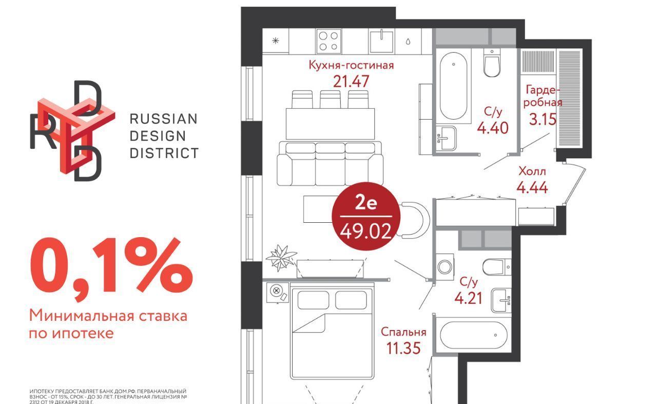 квартира г Москва п Десеновское метро Ольховая ул 1-я Ватутинская 12к/2 фото 1