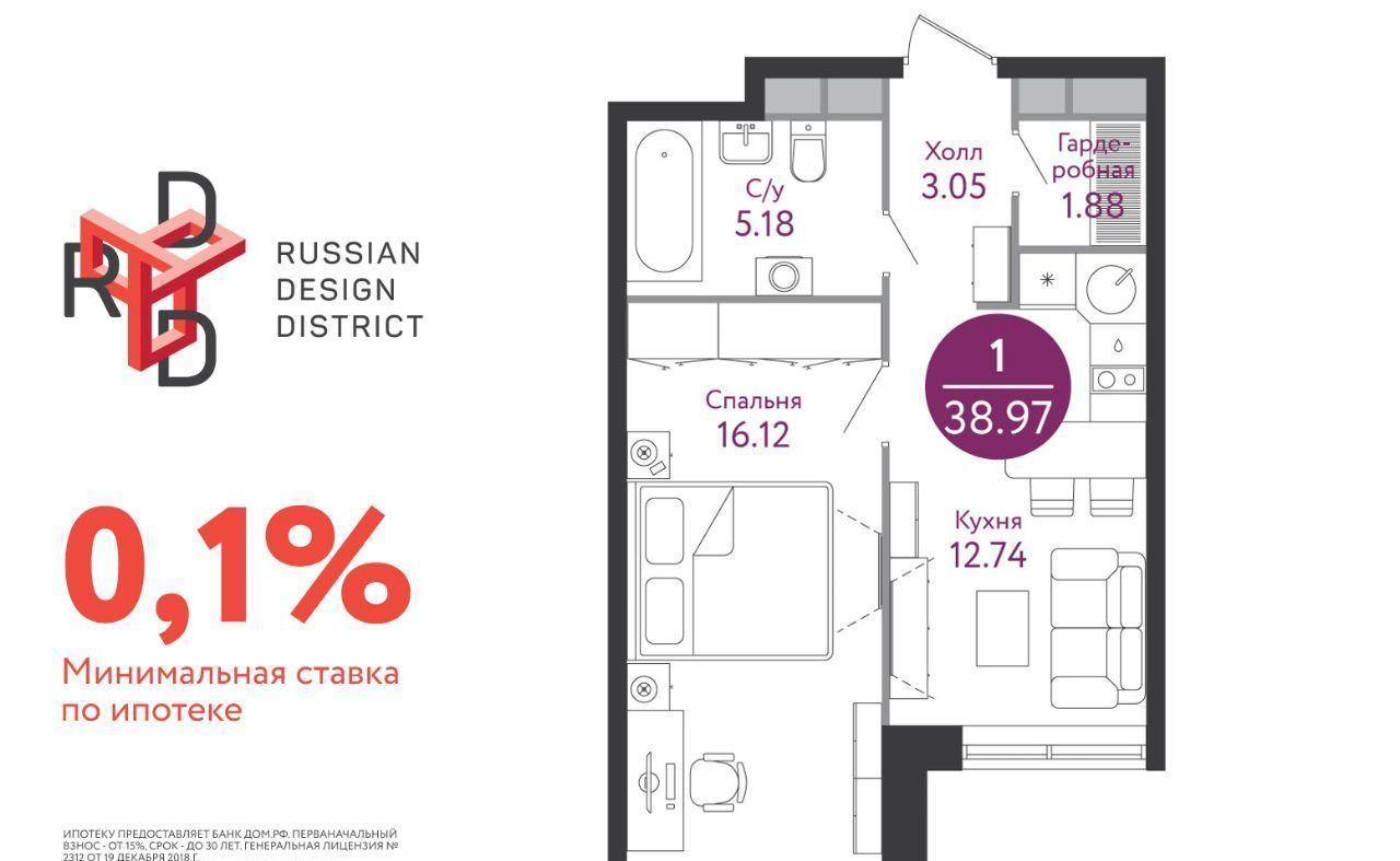 квартира г Москва п Десеновское п Ватутинки ЖК Russian Design District метро Ольховая к 2А фото 1