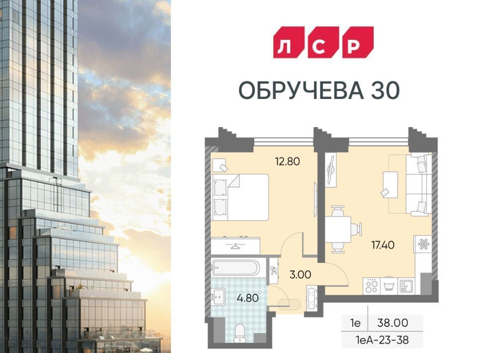квартира г Москва метро Калужская ЖК «Обручева 30» 40-й кв-л, к 1 фото 1