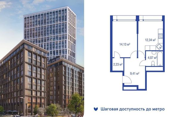 метро Алексеевская ул Годовикова 11к/4 фото