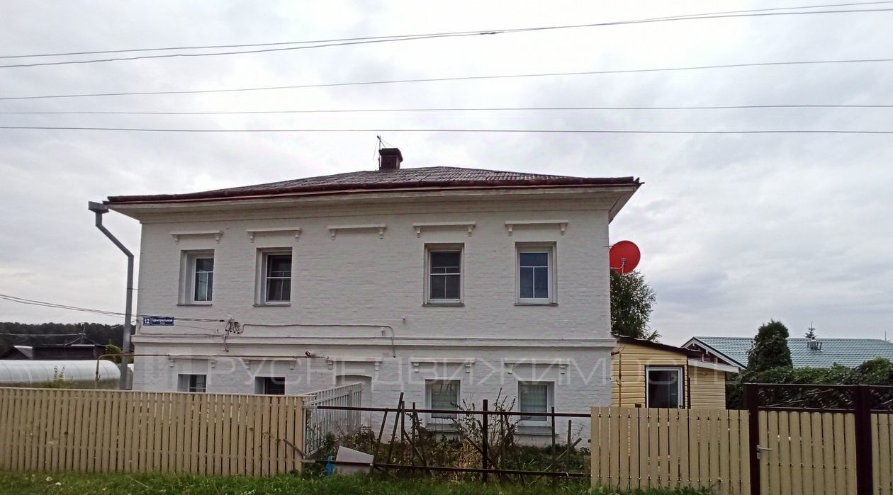 дом р-н Слободской д Пантелеевы ул Центральная 12 Шиховское с пос фото 3