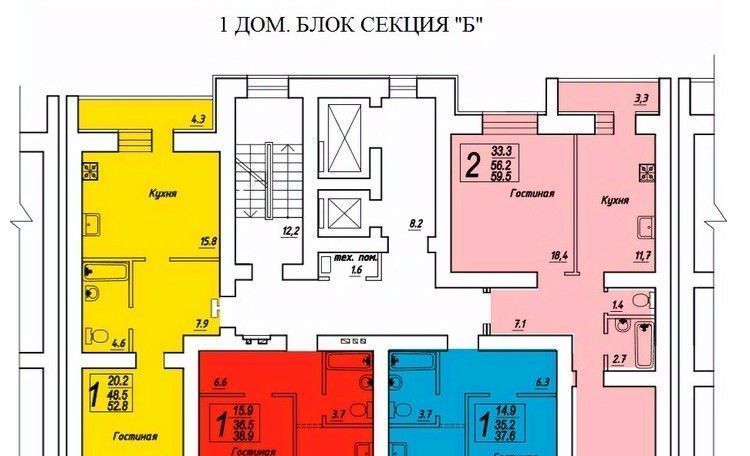 квартира г Саратов р-н Заводской ул Огородная 75 фото 2