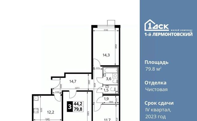 метро Некрасовка ЖК 1-й Лермонтовский к 4. 1, Московская область, Люберцы фото