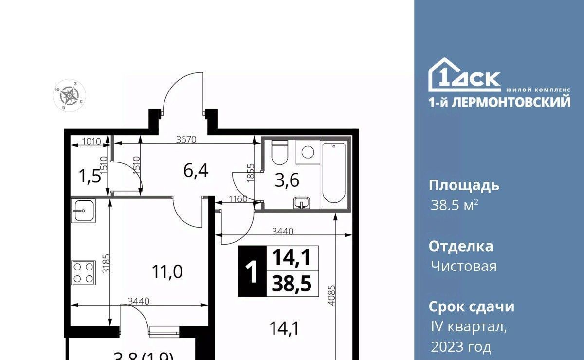 квартира г Москва ул Рождественская 10 Люберцы, Московская область фото 1