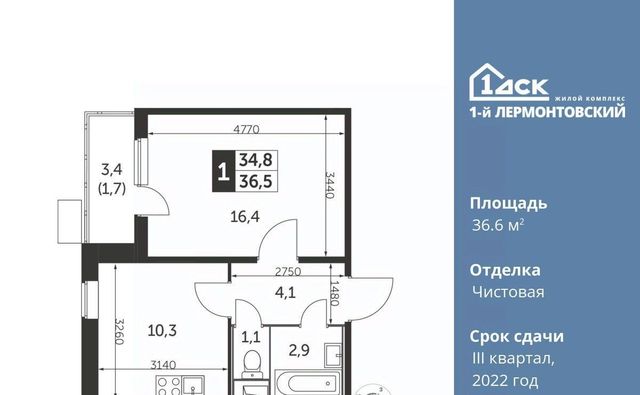 метро Некрасовка ул Рождественская 6 Московская область, Люберцы фото