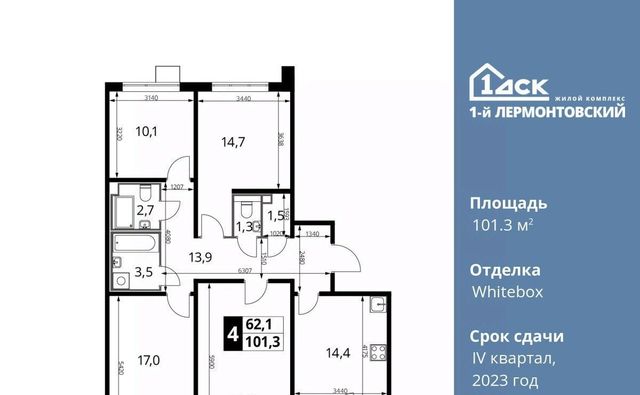 квартира метро Некрасовка к 3. 1, Московская область, Люберцы фото