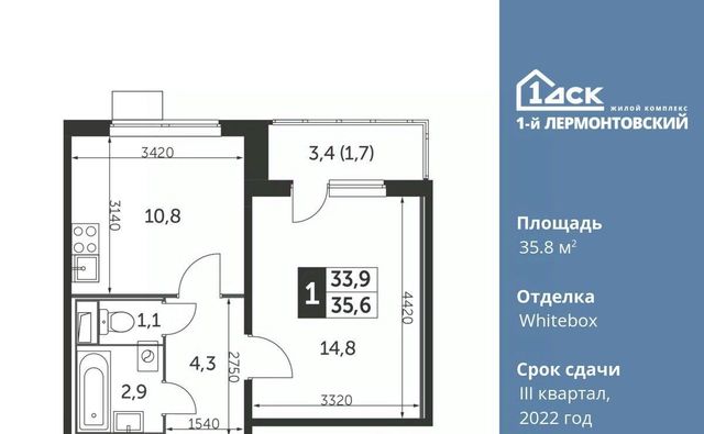 ул Рождественская 6 Люберцы, Московская область фото