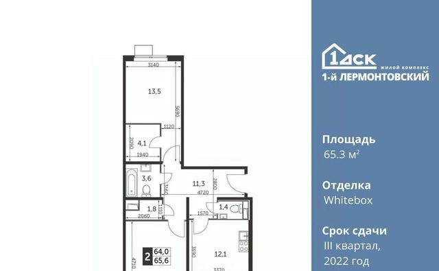 метро Некрасовка ул Рождественская 6 Московская область, Люберцы фото