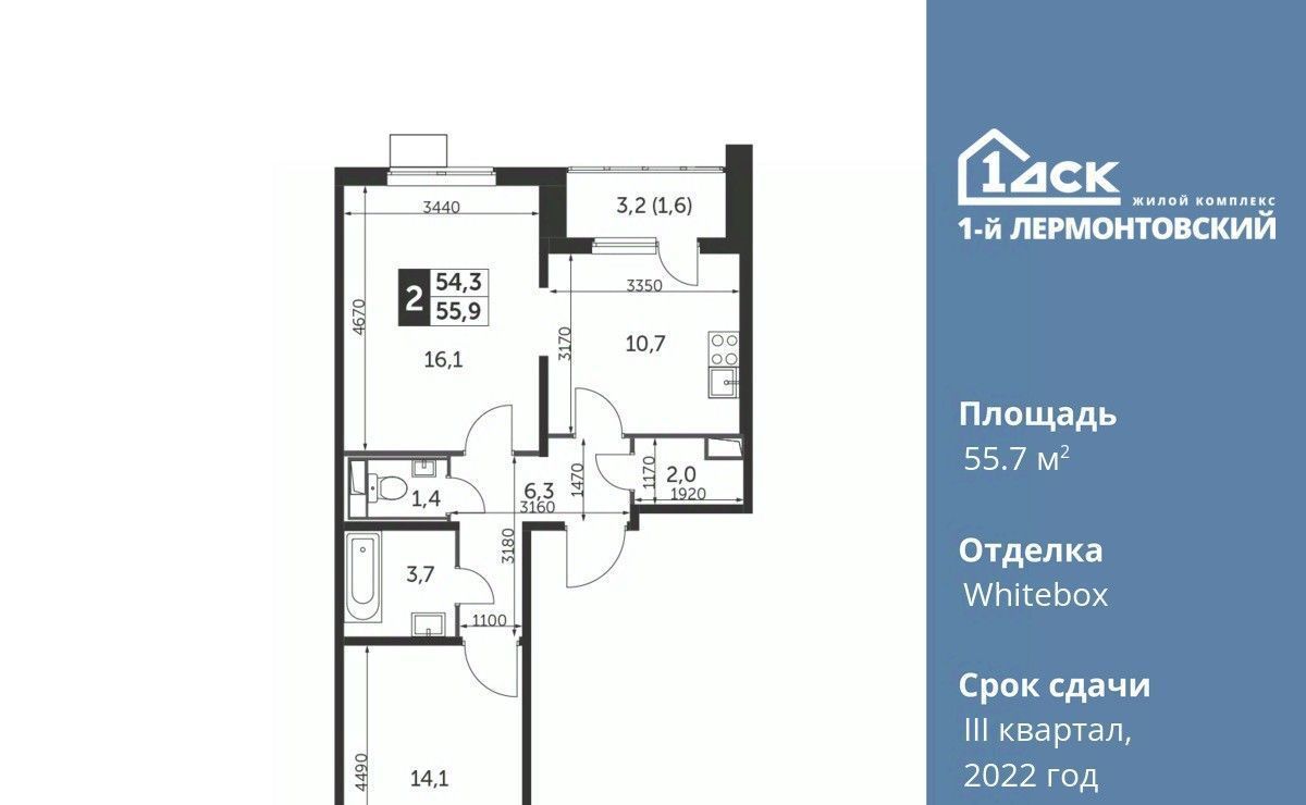 квартира г Москва метро Некрасовка ул Рождественская 4 Московская область, Люберцы фото 1