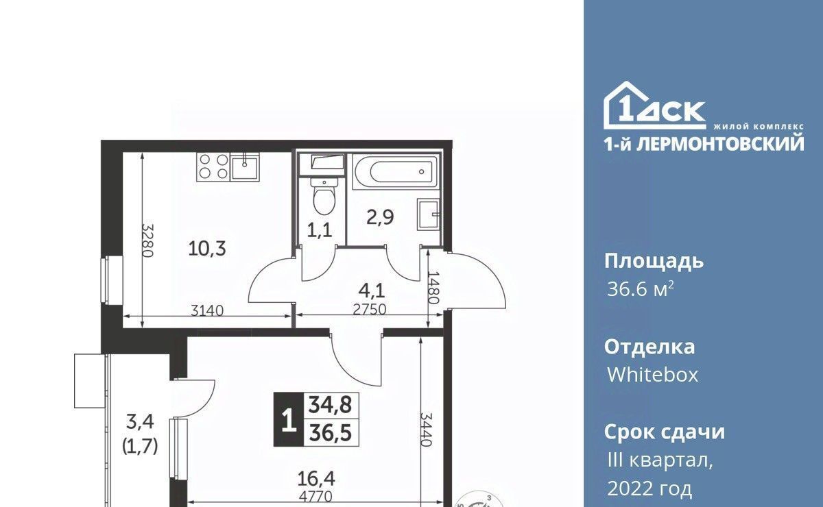 квартира г Москва ул Рождественская 4 Люберцы, Московская область фото 1