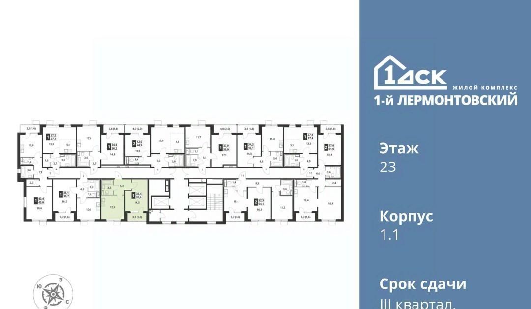 квартира г Москва метро Некрасовка ул Рождественская 4 Московская область, Люберцы фото 2