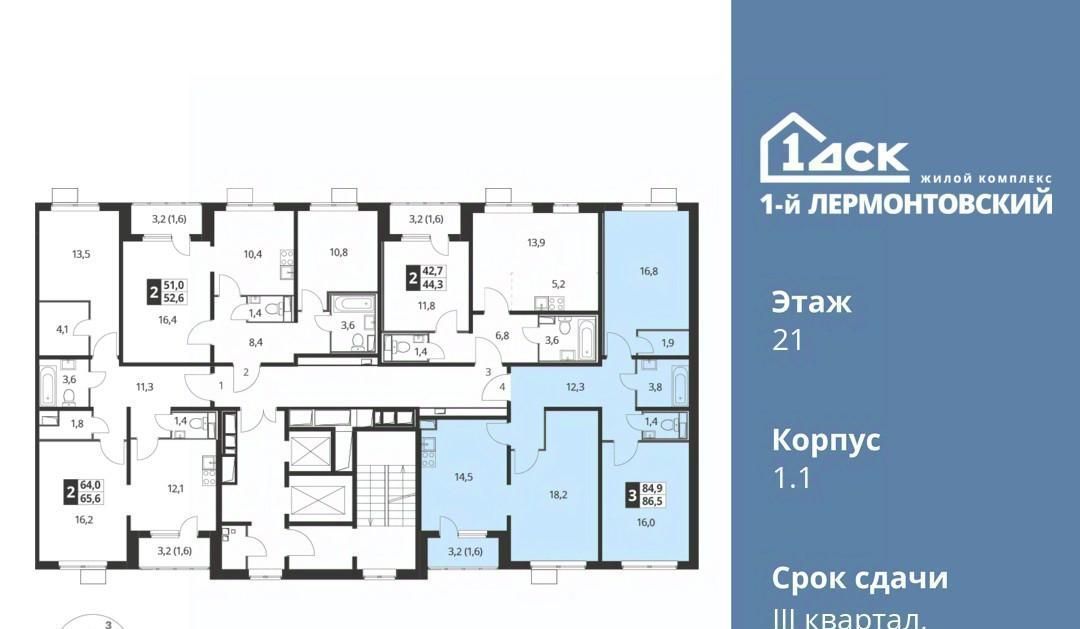 квартира г Москва метро Некрасовка ул Рождественская 4 Московская область, Люберцы фото 2