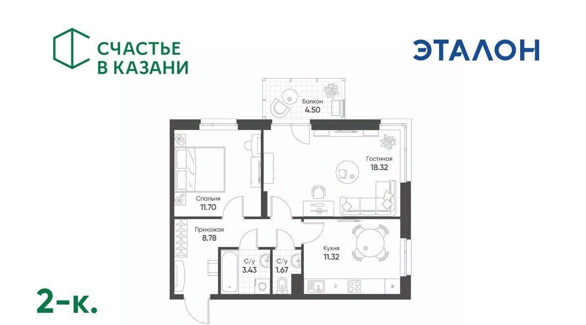 квартира г Казань Козья слобода ул Гаврилова 5вк/2 фото 1