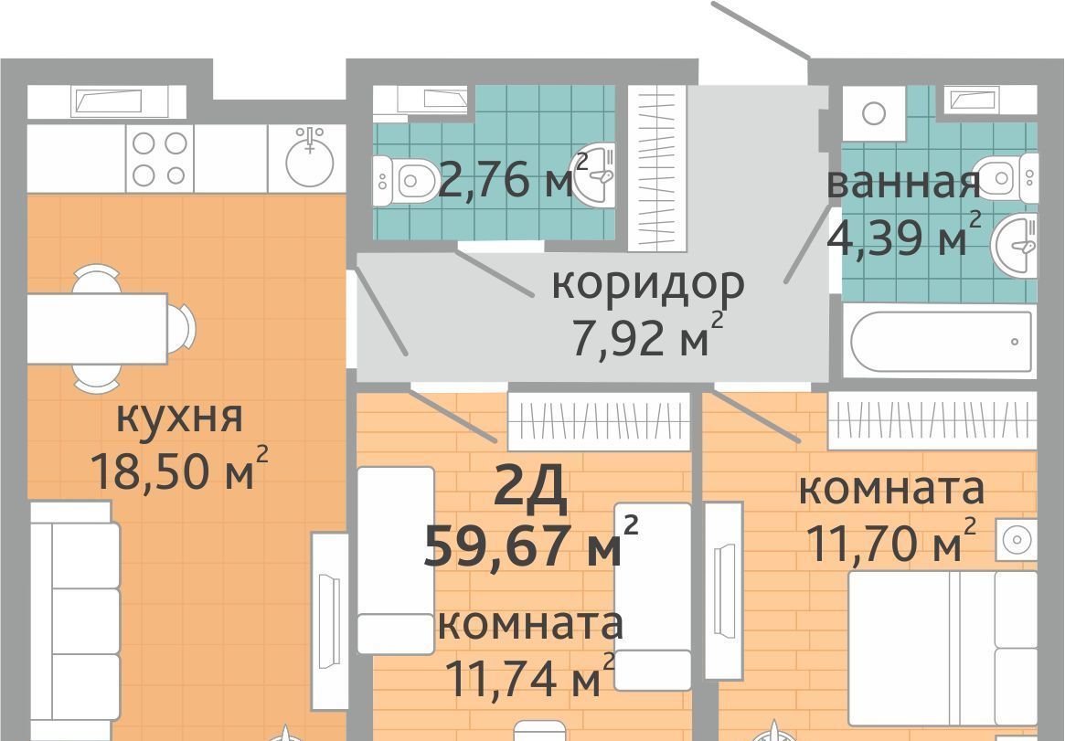 квартира г Екатеринбург р-н Верх-Исетский ВИЗ жилрайон, Семейный квартал Дружный жилой комплекс фото 1