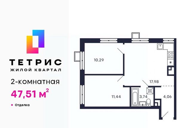 Павшино ЖК Тетрис к 6 фото