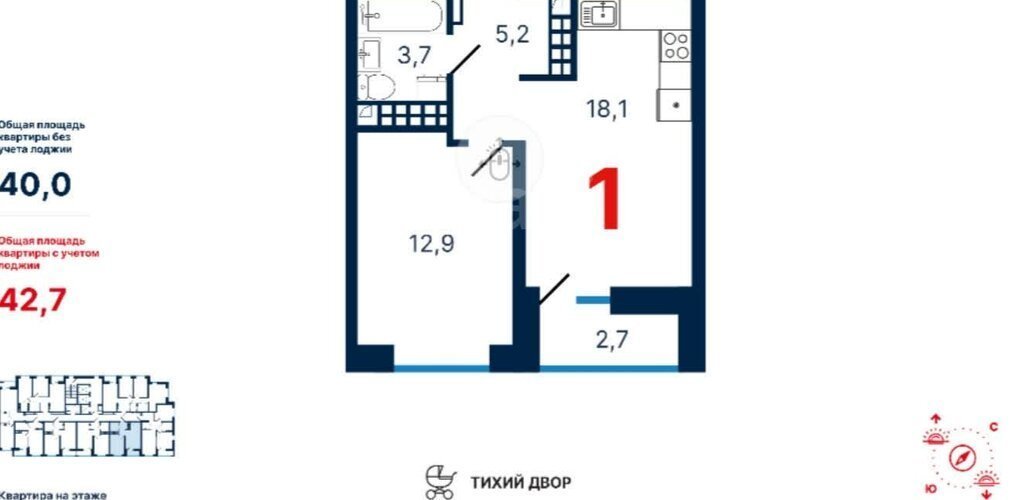 квартира г Екатеринбург Ботаническая ул Щербакова 150/2 фото 1