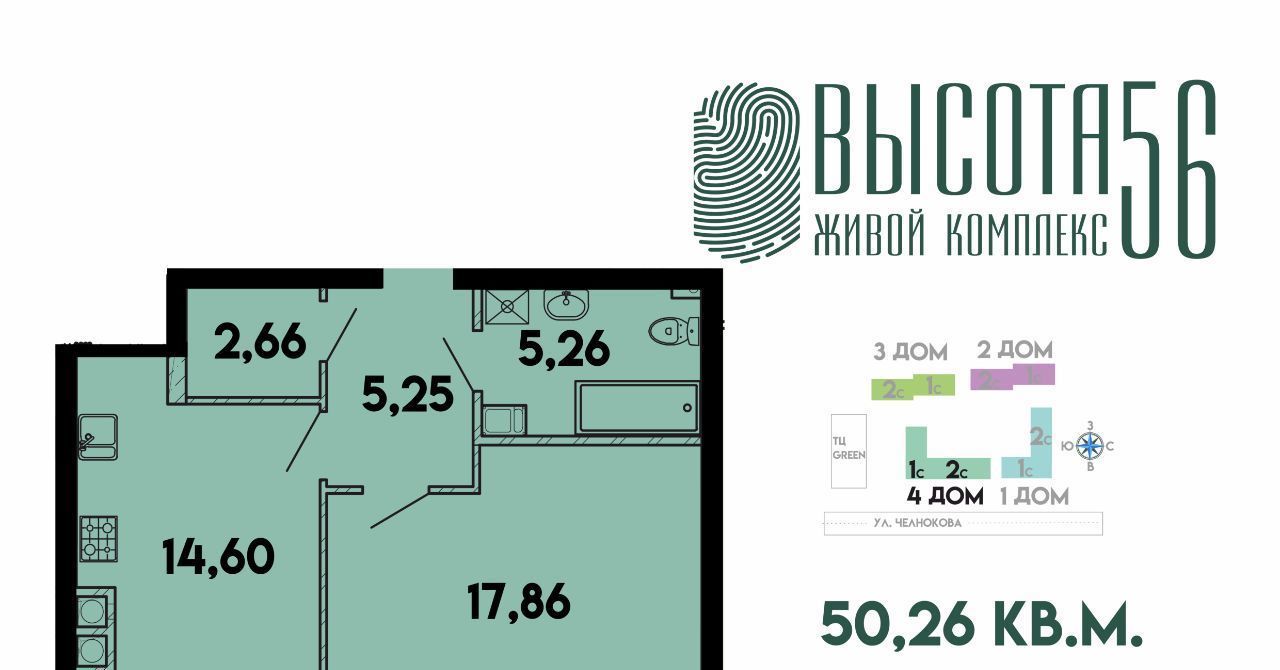 квартира г Калининград р-н Ленинградский ул Солдатская 9к/4 фото 1