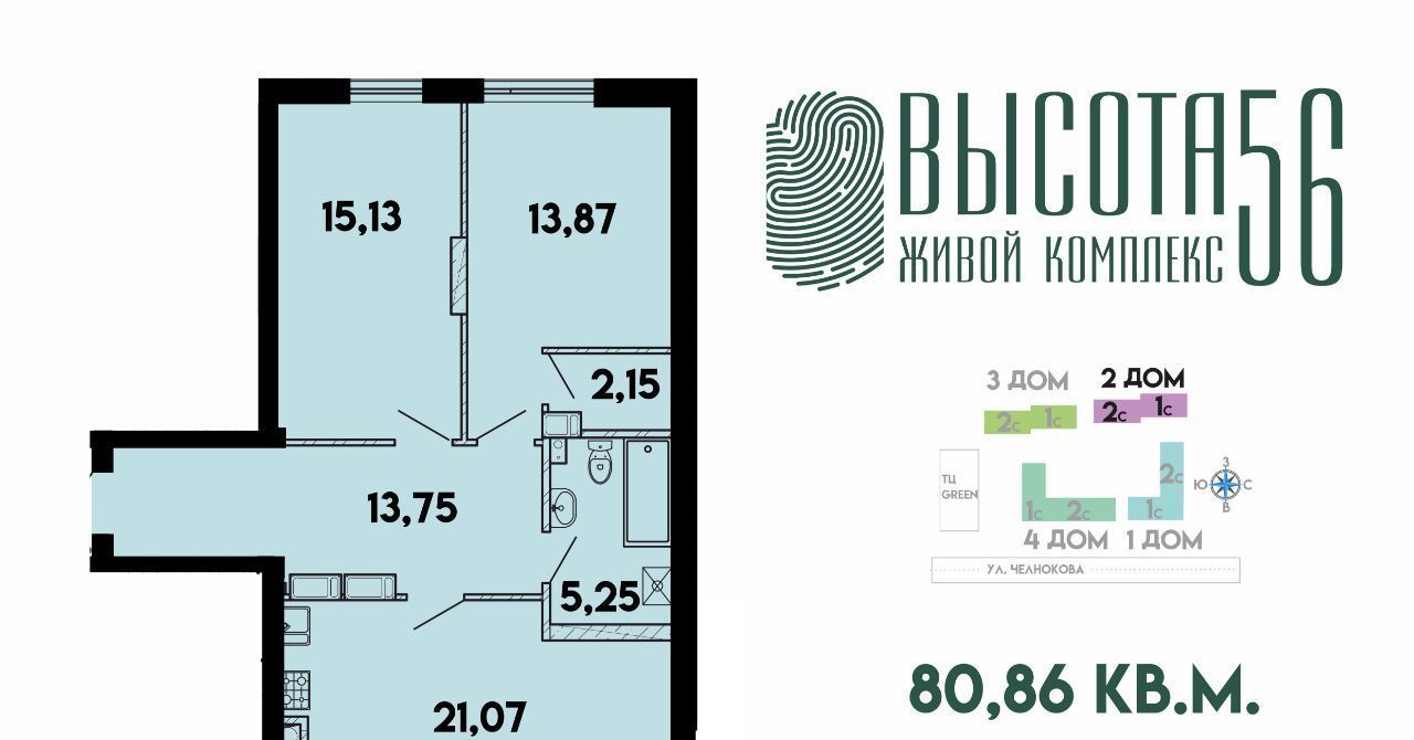 квартира г Калининград р-н Сельма ЖК Высота 56 Ленинградский фото 1