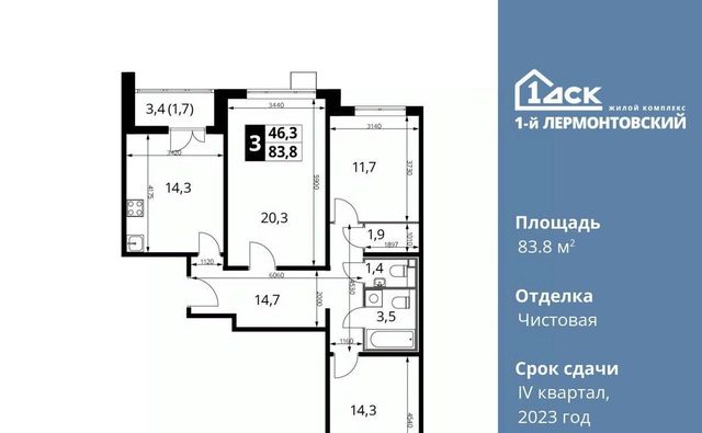 метро Некрасовка ул Рождественская 8 Московская область, Люберцы фото