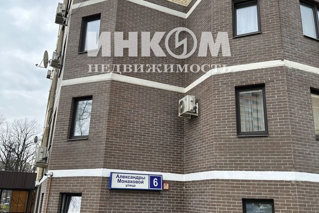 дом 6 Новомосковский административный округ фото