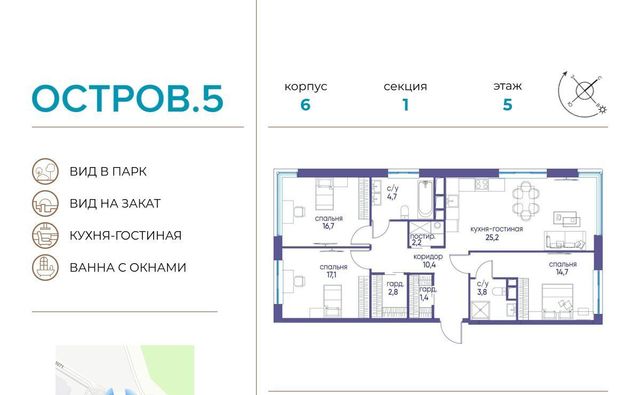 ЖК «Остров» 6 5-й кв-л фото