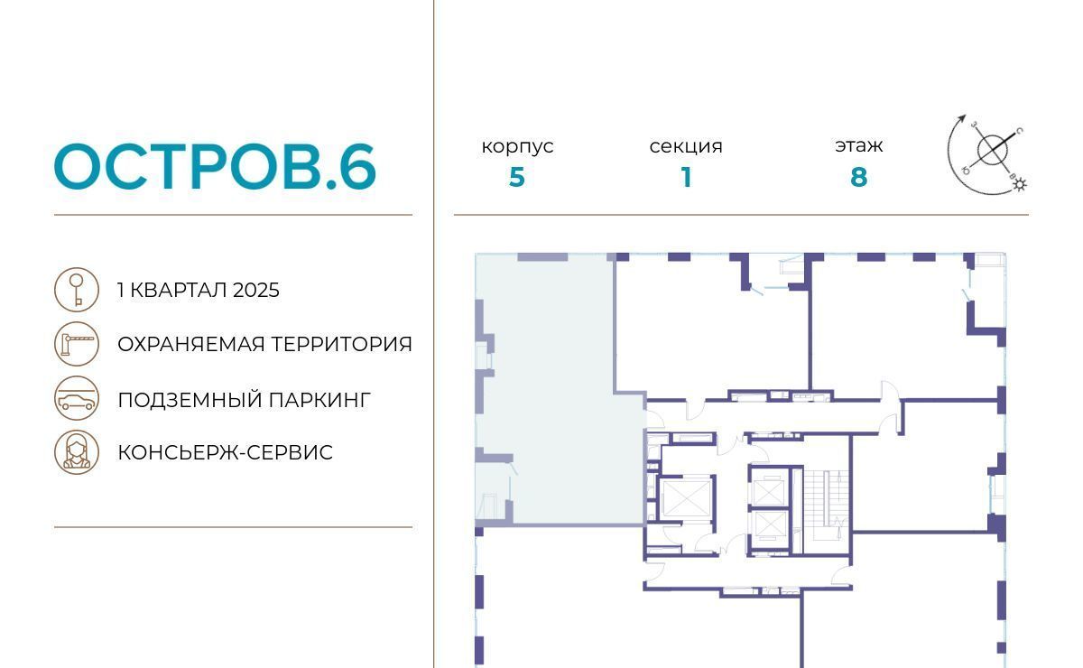 квартира г Москва метро Терехово проезд Проектируемый 1087-й фото 2