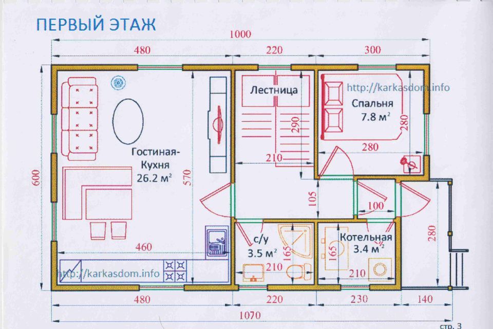 дом г Нововоронеж ул Березовая городской округ Нововоронеж фото 4