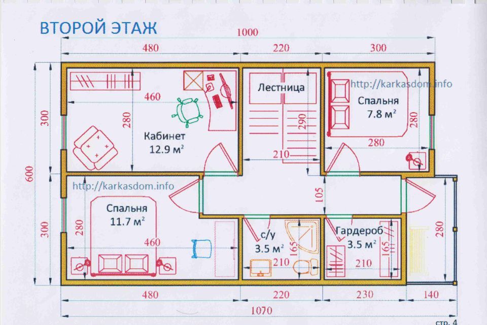 дом г Нововоронеж ул Березовая городской округ Нововоронеж фото 5