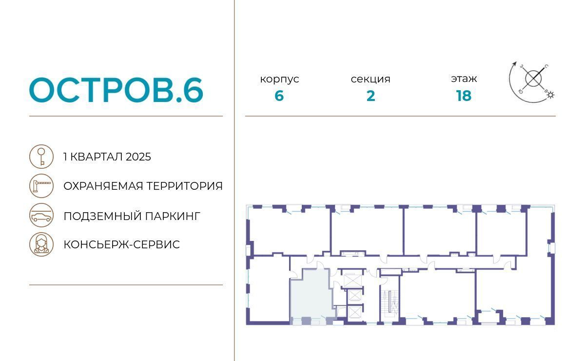 квартира г Москва метро Терехово проезд Проектируемый 1087-й фото 2