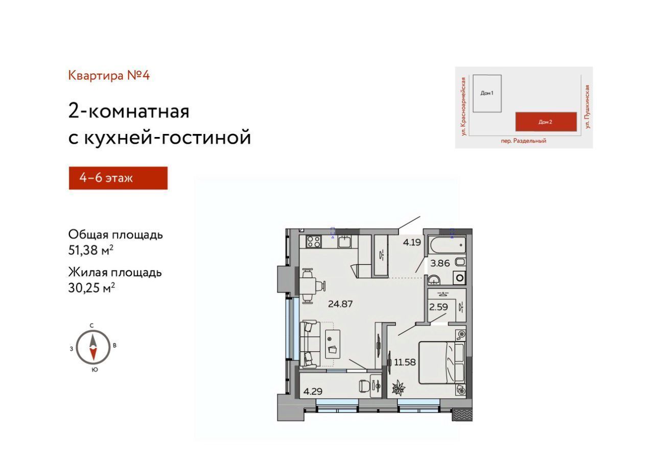 квартира г Ижевск р-н Октябрьский ул Пушкинская 277 фото 1