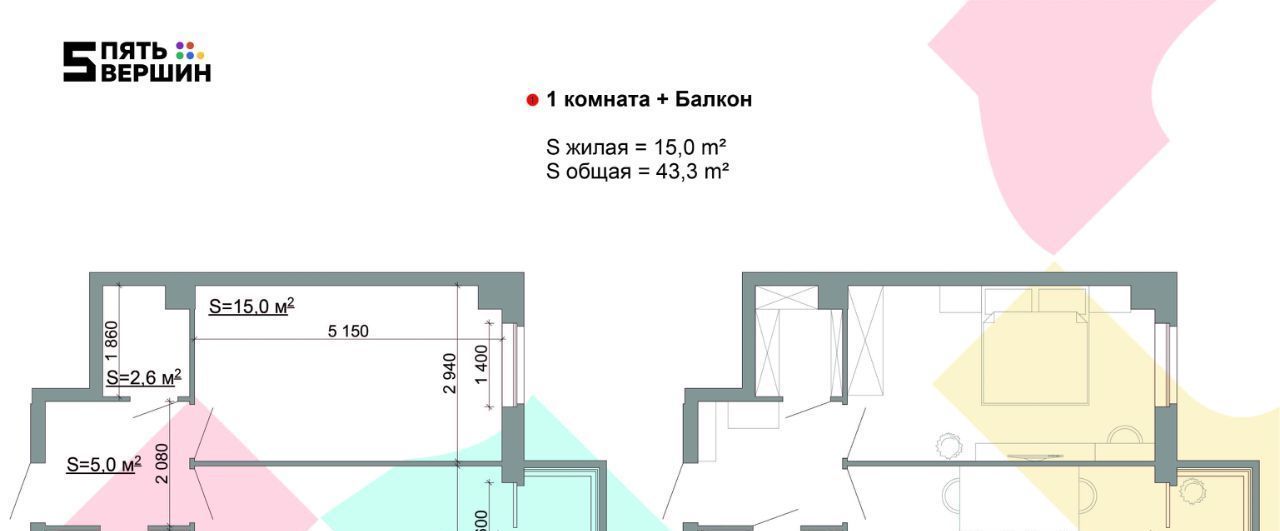 квартира г Волгоград р-н Центральный ул им. Пархоменко 26 фото 1